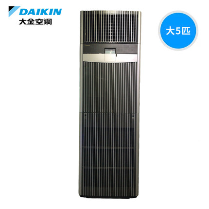 DAIKIN/大金空調(diào)SkyAir商用FQ立式柜機FNVQ205ABK5匹2級定頻機房