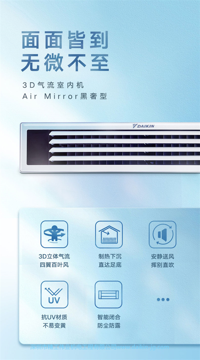 DAIKIN/大金客廳空調(diào)大3匹變頻家用風(fēng)管機(jī)中央空調(diào)家用客餐廳空調(diào)