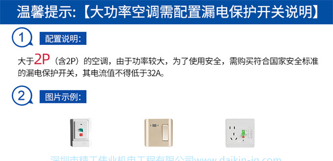 Daikin大金FKXW172WAC-N變頻1級冷暖大3匹空調(diào)家用客廳懸角柜機(jī)(圖2)