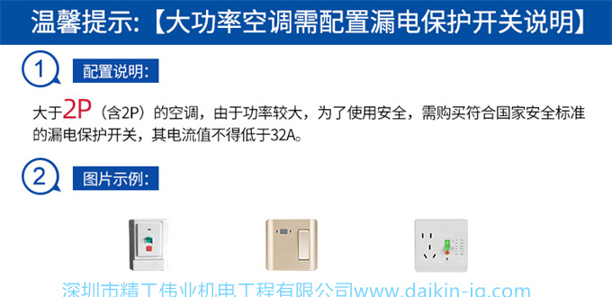 Daikin/大金FTXJ336WC-W+FVXB372VAC-W變頻冷暖家用空調(diào)組合套裝(圖2)