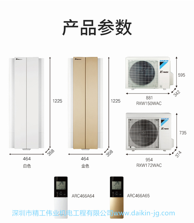 Daikin/大金FKXW150WAC-W變頻1級冷暖2匹空調(diào)家用柜機(jī)懸角式客廳(圖13)