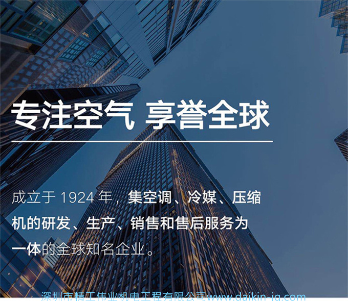 Daikin/大金FTCR236WC-W1大1.5匹康達智能自清掃家用空調掛機(圖9)