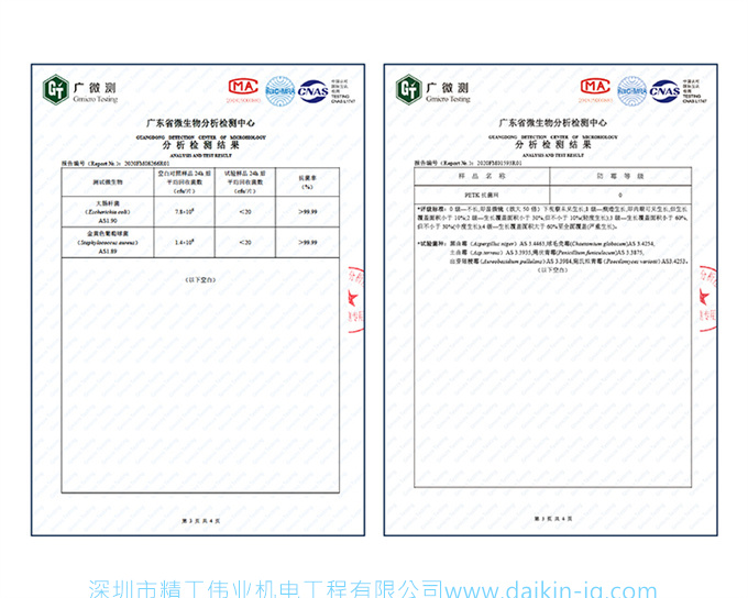 Daikin/大金FTXJ326WC-W大1匹變頻靜音冷暖家用臥室空調(diào)壁掛機(jī)(圖13)