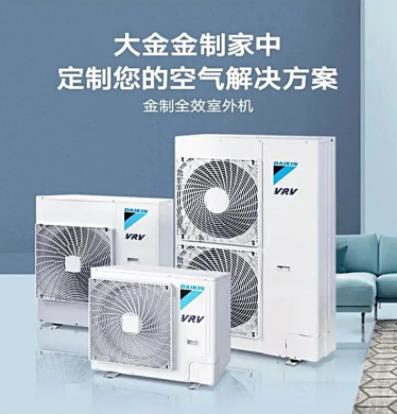 大金中央空調(diào)VRV N系列和VRV X系列有什么區(qū)別